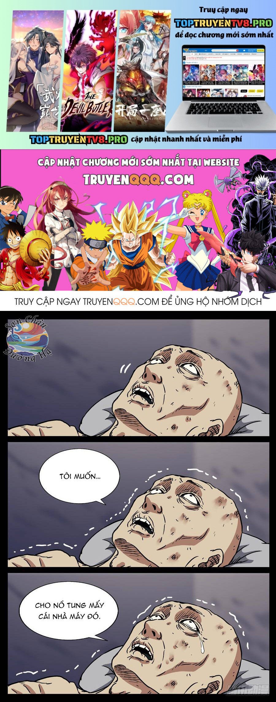 Địa Tiếp Nhân Chapter 88 - Trang 0