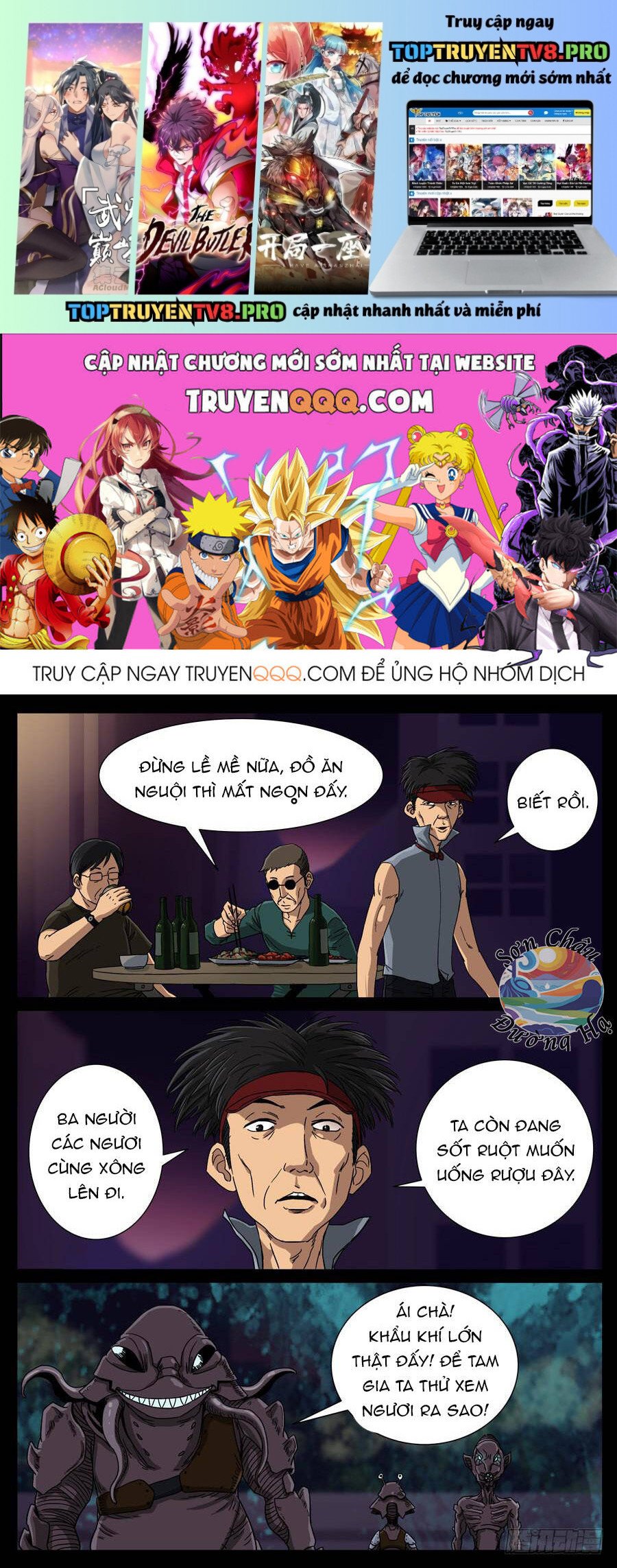Địa Tiếp Nhân Chapter 91 - Trang 0
