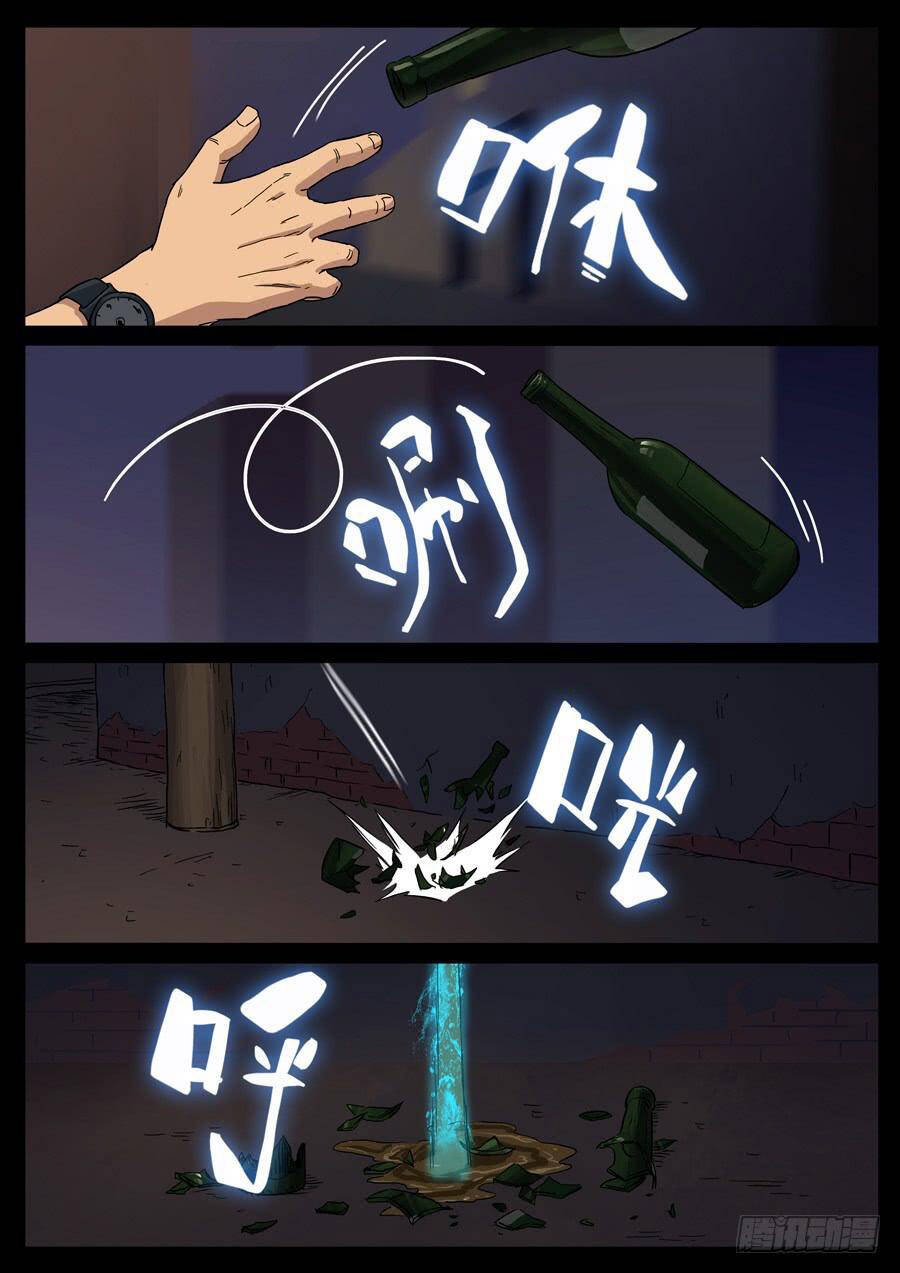 Địa Tiếp Nhân Chapter 90 - Trang 5