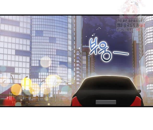 Nóng Lòng Muốn Giày Vò Em Chapter 91 - Trang 7