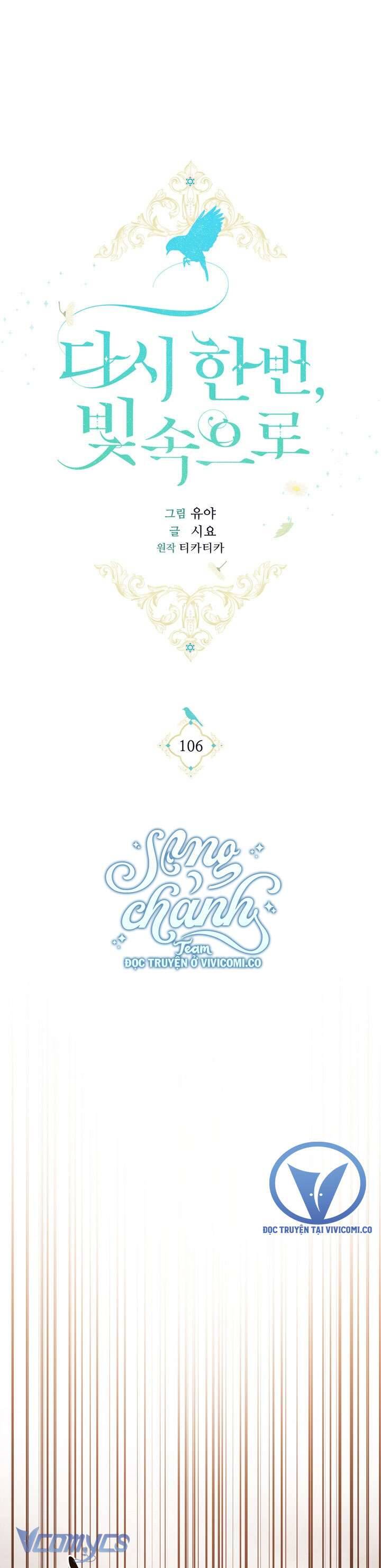 Hướng Về Ánh Dương Lần Nữa Chapter 106 - Trang 1