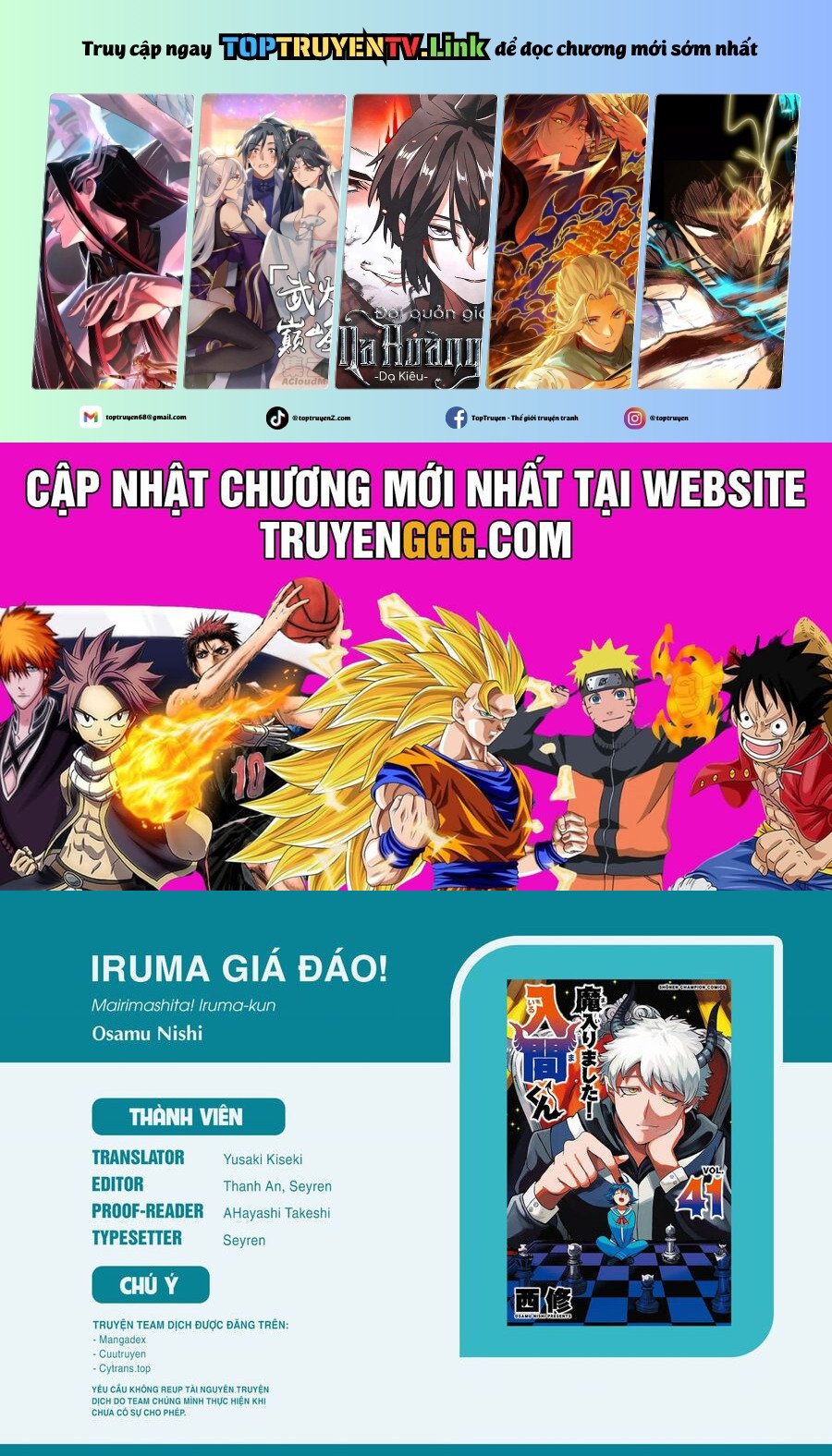 Mairimashita! Iruma-Kun Chapter 388 - Trang 0