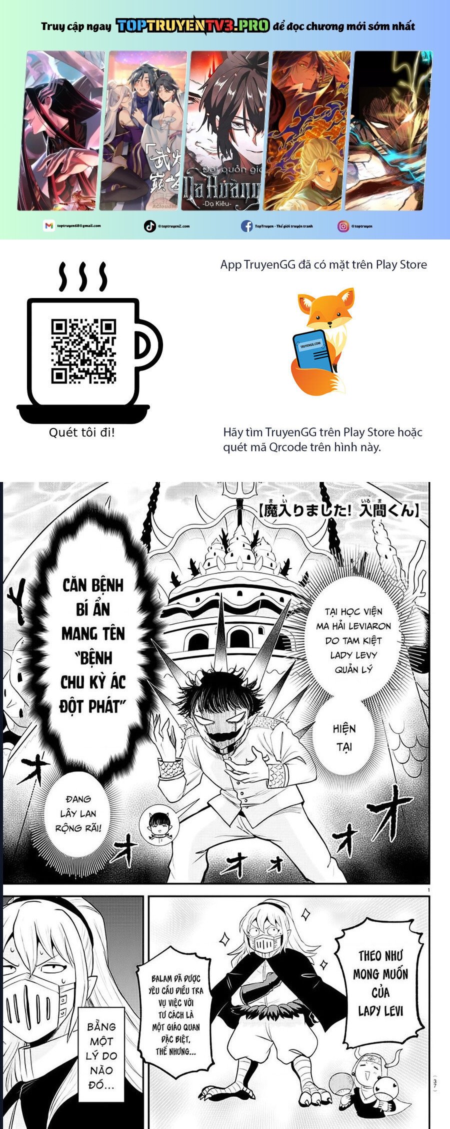 Mairimashita! Iruma-Kun Chapter 389 - Trang 0