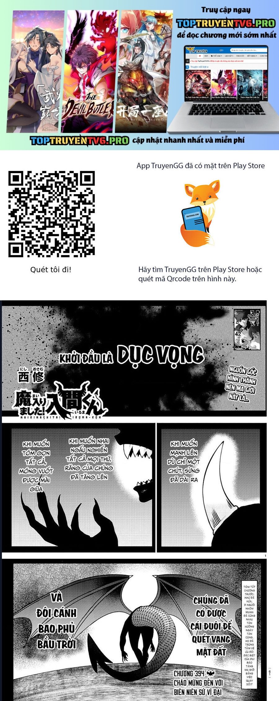 Mairimashita! Iruma-Kun Chapter 394 - Trang 0