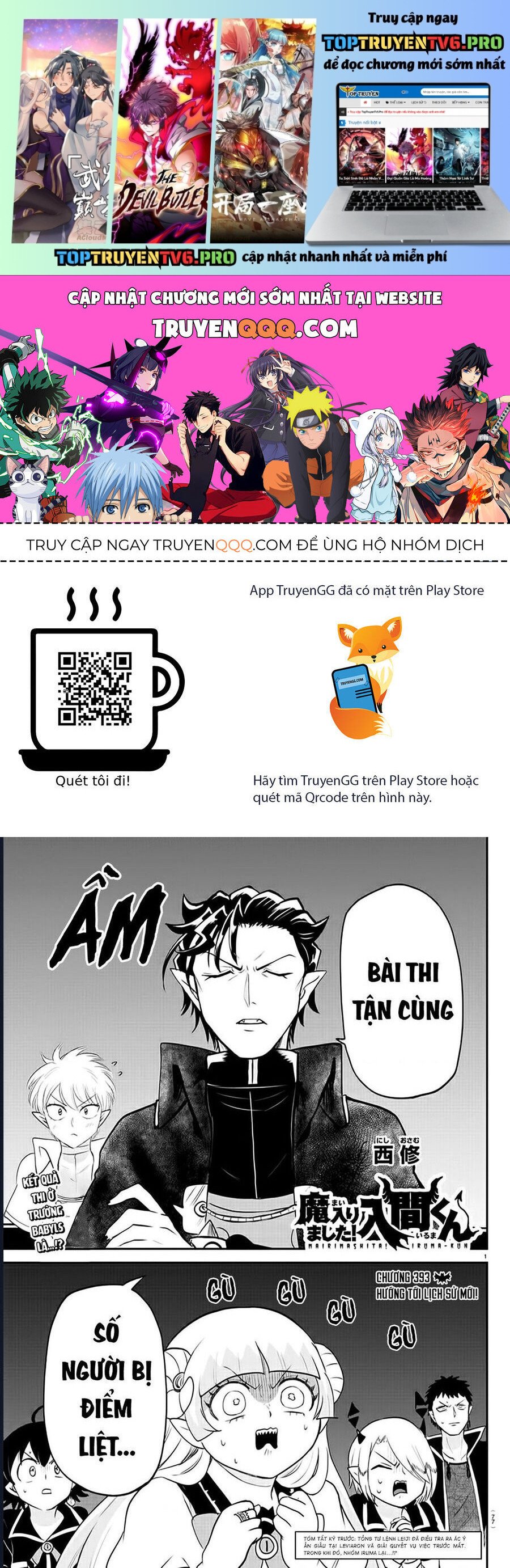 Mairimashita! Iruma-Kun Chapter 393 - Trang 0