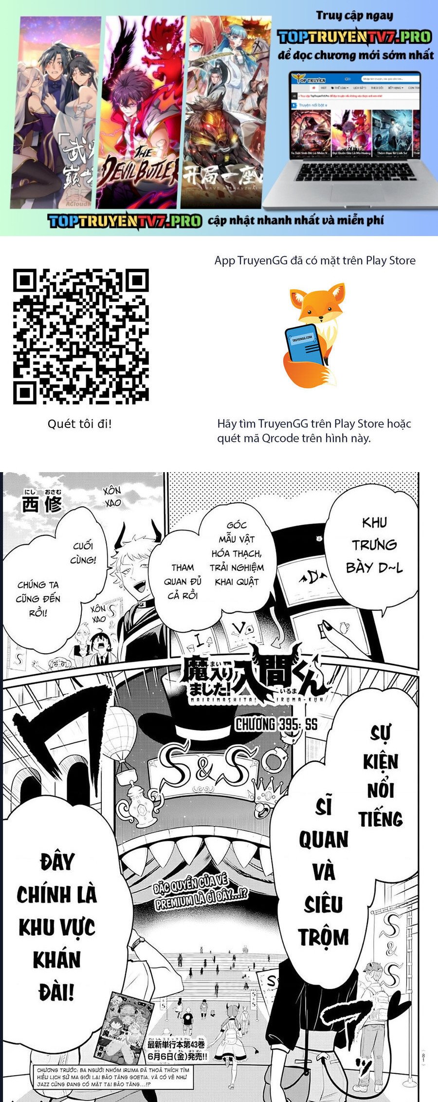 Mairimashita! Iruma-Kun Chapter 395 - Trang 0