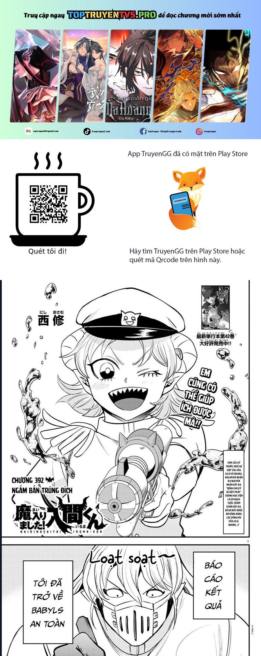 Mairimashita! Iruma-Kun Chapter 392 - Trang 0