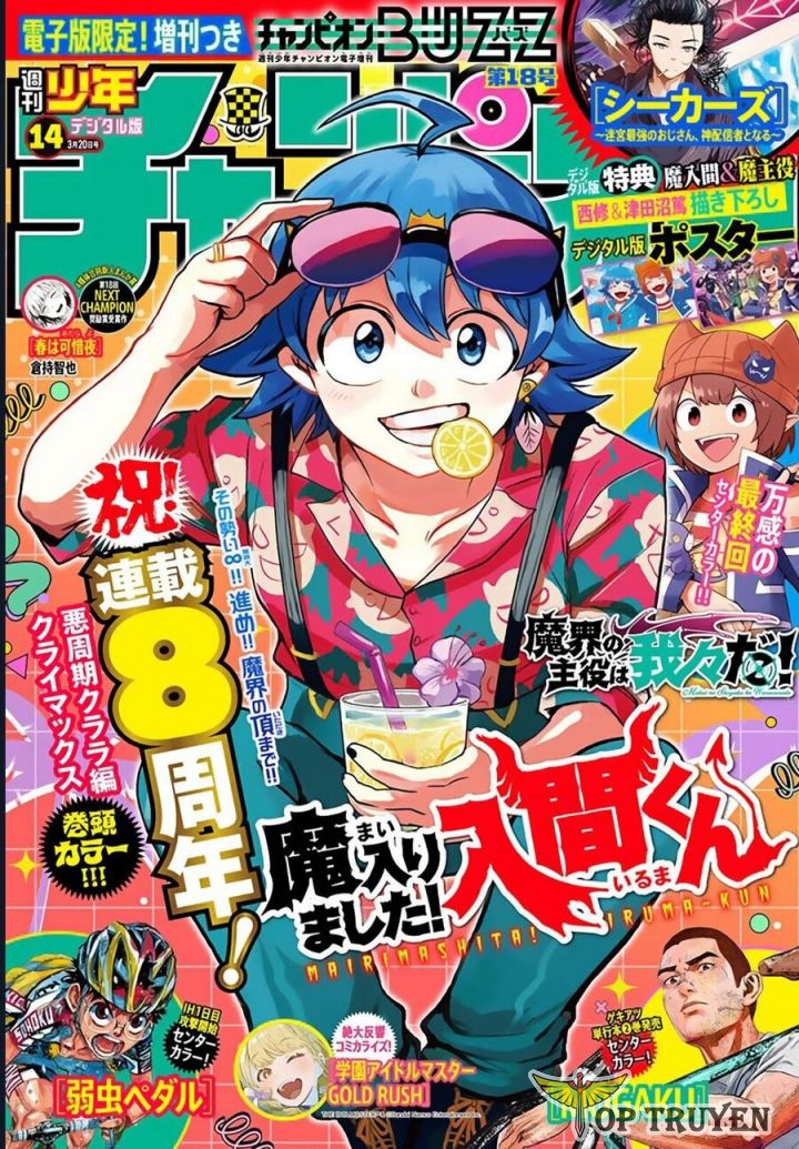 Mairimashita! Iruma-Kun Chapter 386 - Trang 0