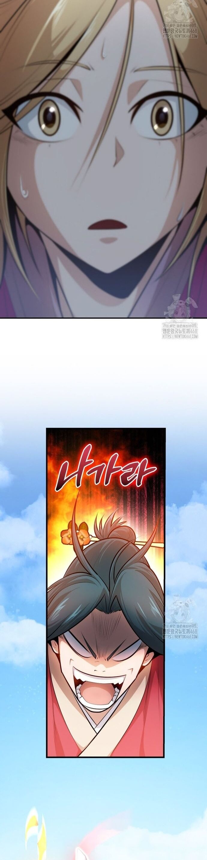 Giám Hộ Của Ác Nhân Chapter 19 - Trang 8