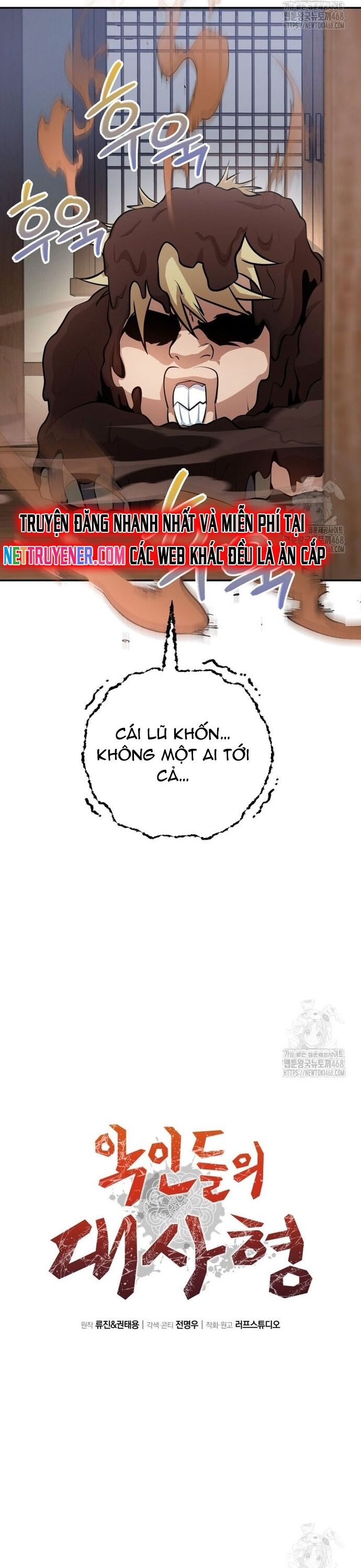 Giám Hộ Của Ác Nhân Chapter 18 - Trang 5
