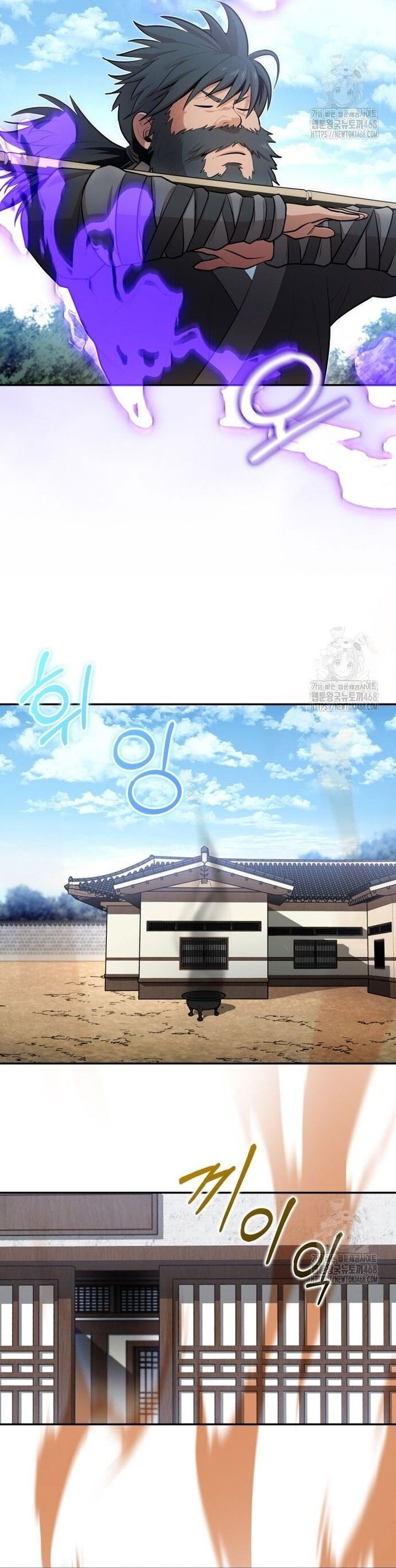 Giám Hộ Của Ác Nhân Chapter 18 - Trang 3