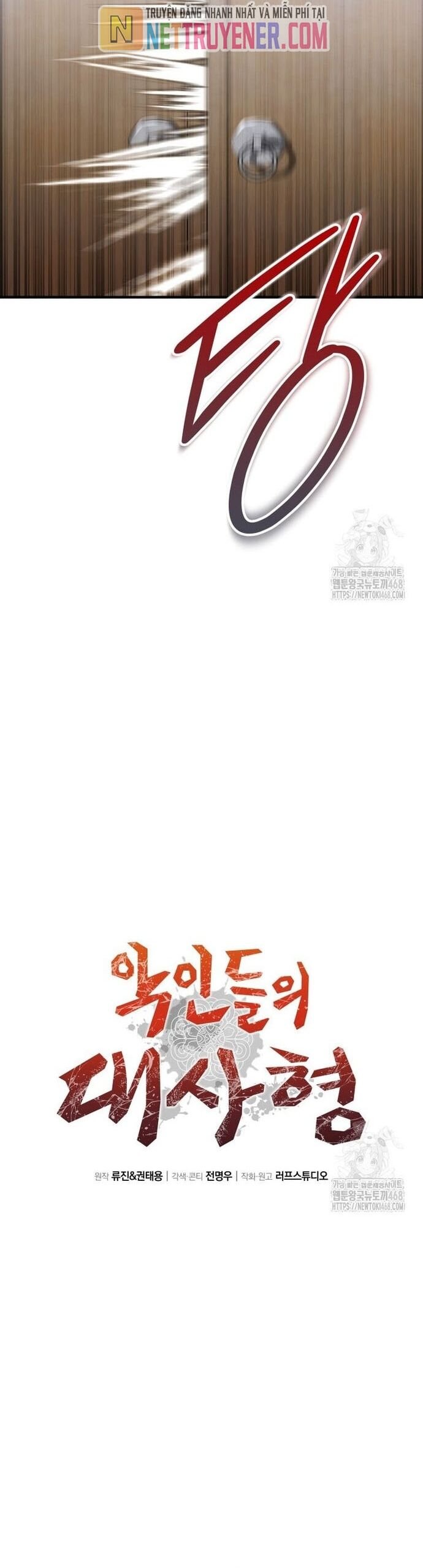 Giám Hộ Của Ác Nhân Chapter 19 - Trang 14