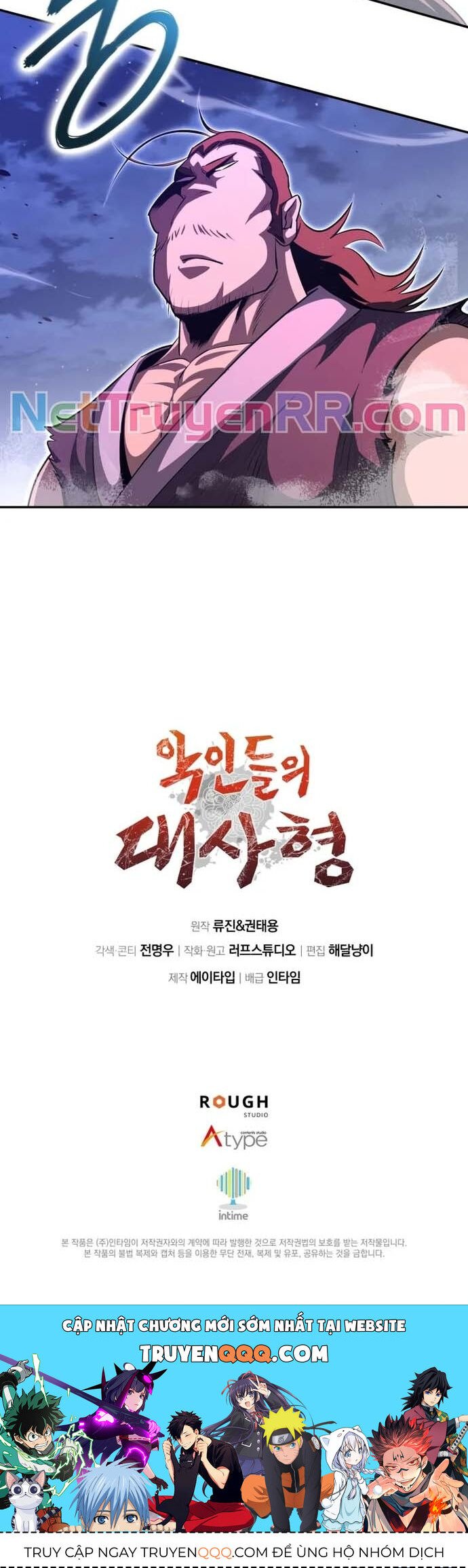 Giám Hộ Của Ác Nhân Chapter 7 - Trang 28