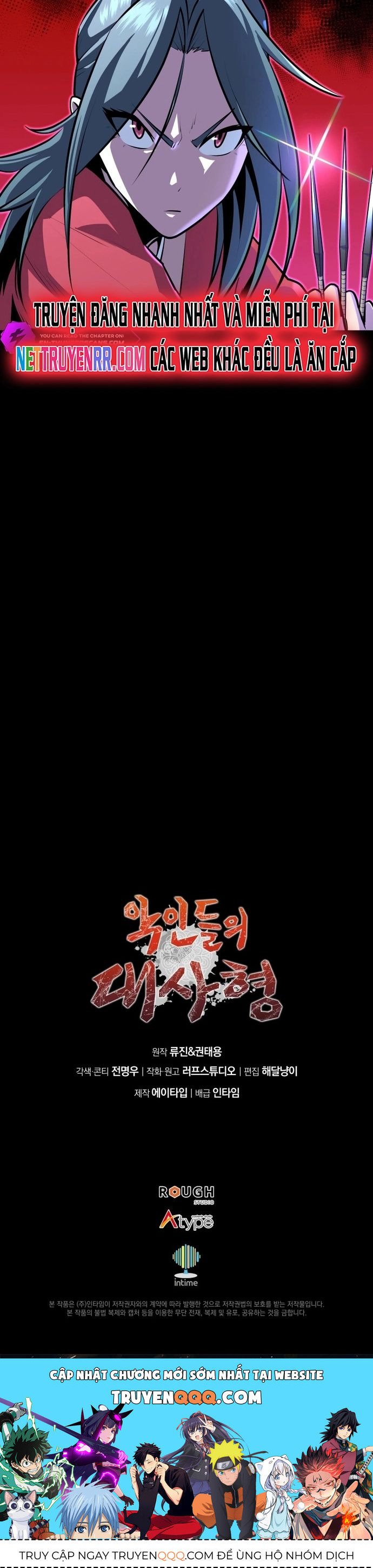 Giám Hộ Của Ác Nhân Chapter 9 - Trang 15