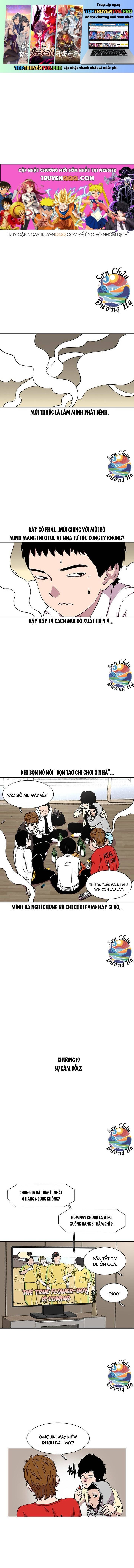 Cửa Hàng Star Ginseng Chapter 19 - Trang 0