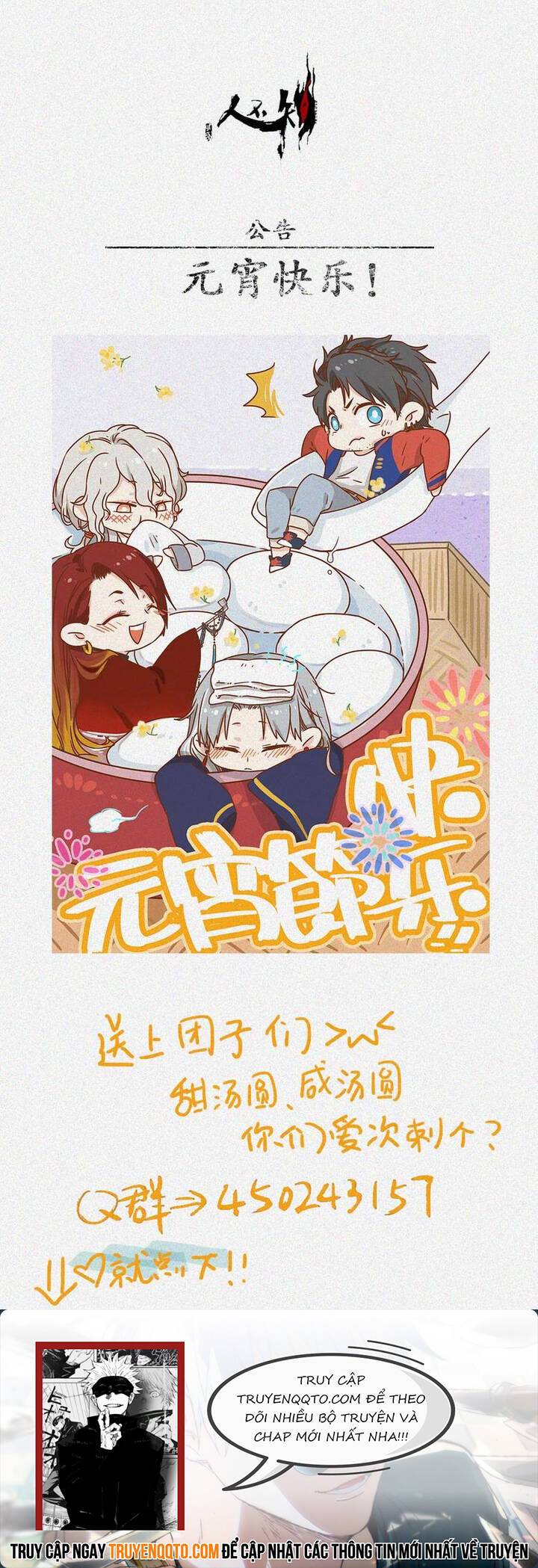 Nhân Môn Bất Tri Đạo Chapter 10 - Trang 3