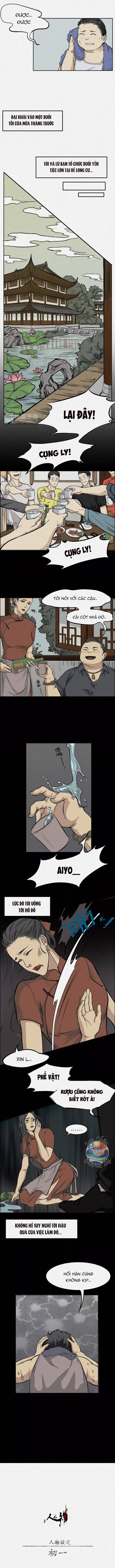 Nhân Môn Bất Tri Đạo Chapter 3 - Trang 3