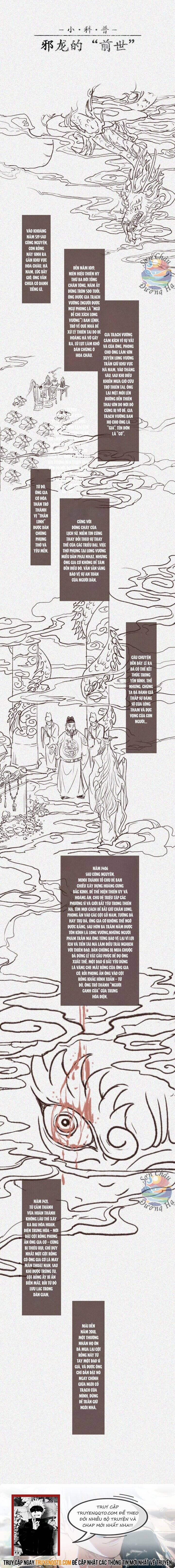 Nhân Môn Bất Tri Đạo Chapter 17 - Trang 3