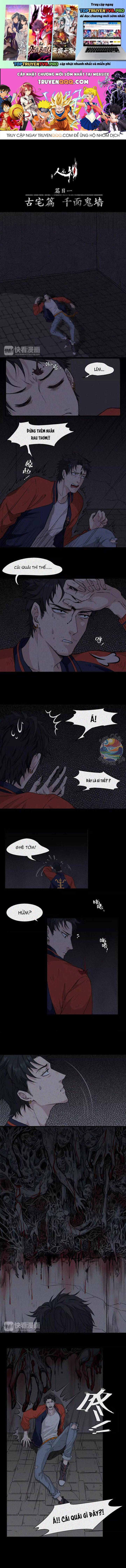 Nhân Môn Bất Tri Đạo Chapter 7 - Trang 0
