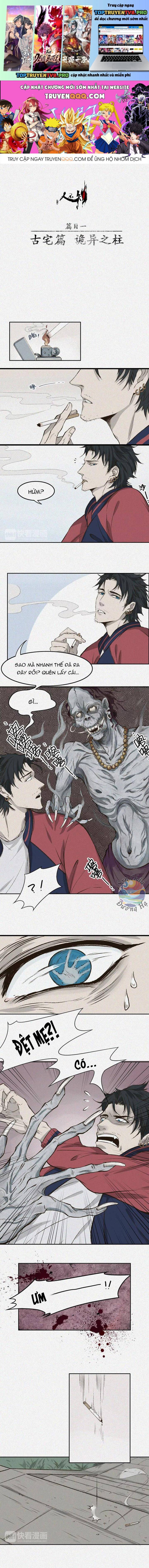 Nhân Môn Bất Tri Đạo Chapter 6 - Trang 0