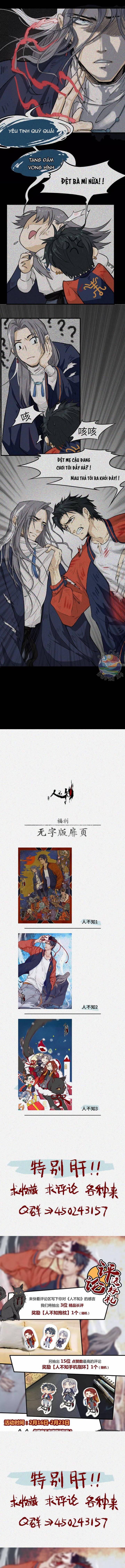 Nhân Môn Bất Tri Đạo Chapter 7 - Trang 2