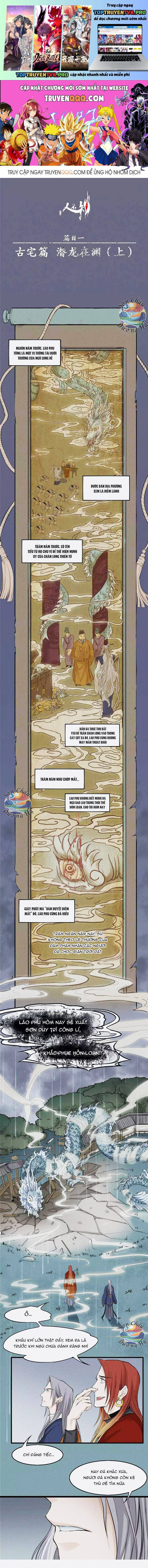 Nhân Môn Bất Tri Đạo Chapter 14 - Trang 0