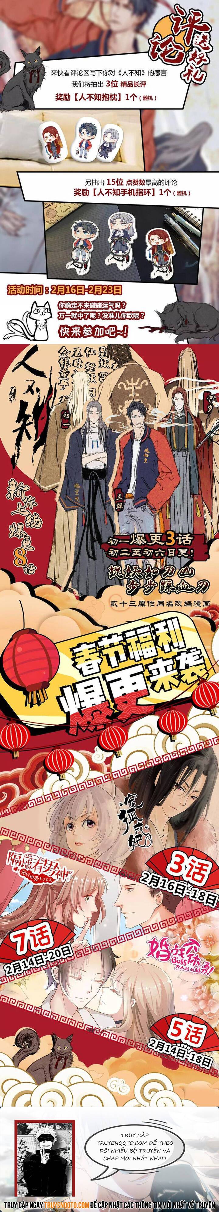 Nhân Môn Bất Tri Đạo Chapter 6 - Trang 4