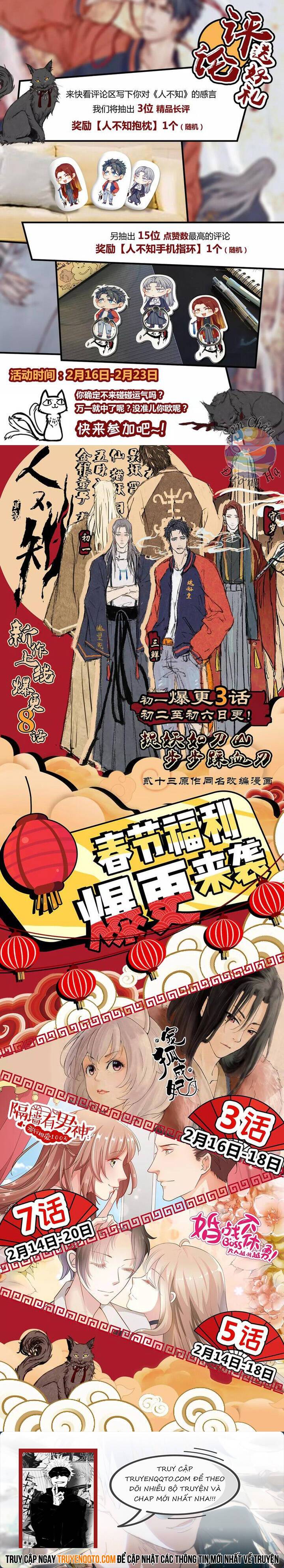 Nhân Môn Bất Tri Đạo Chapter 5 - Trang 4