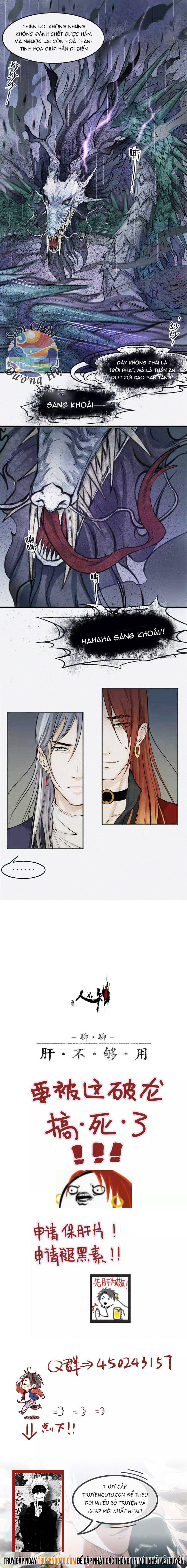 Nhân Môn Bất Tri Đạo Chapter 14 - Trang 2