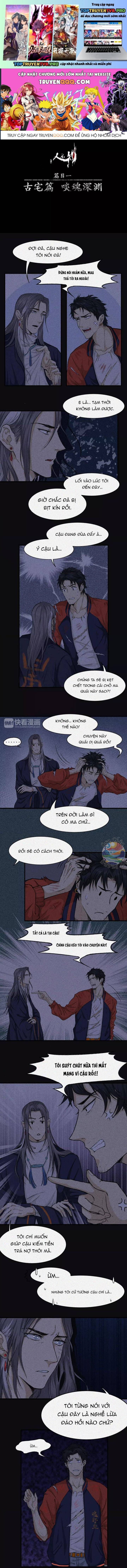 Nhân Môn Bất Tri Đạo Chapter 8 - Trang 0