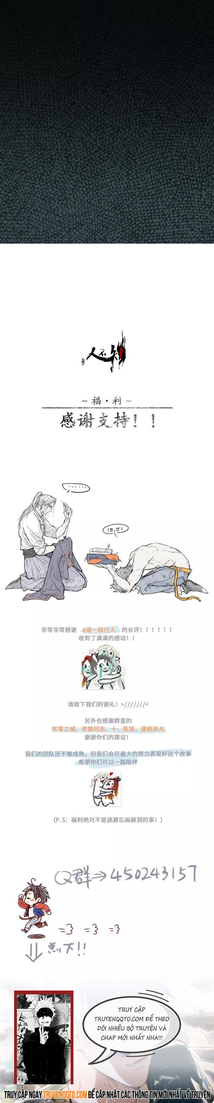 Nhân Môn Bất Tri Đạo Chapter 12 - Trang 4