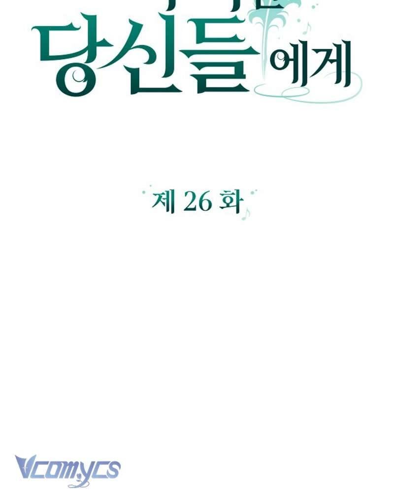 Dành Cho Những Ai Coi Hối Tiếc Là Điều Xa Xỉ Chapter 26 - Trang 18