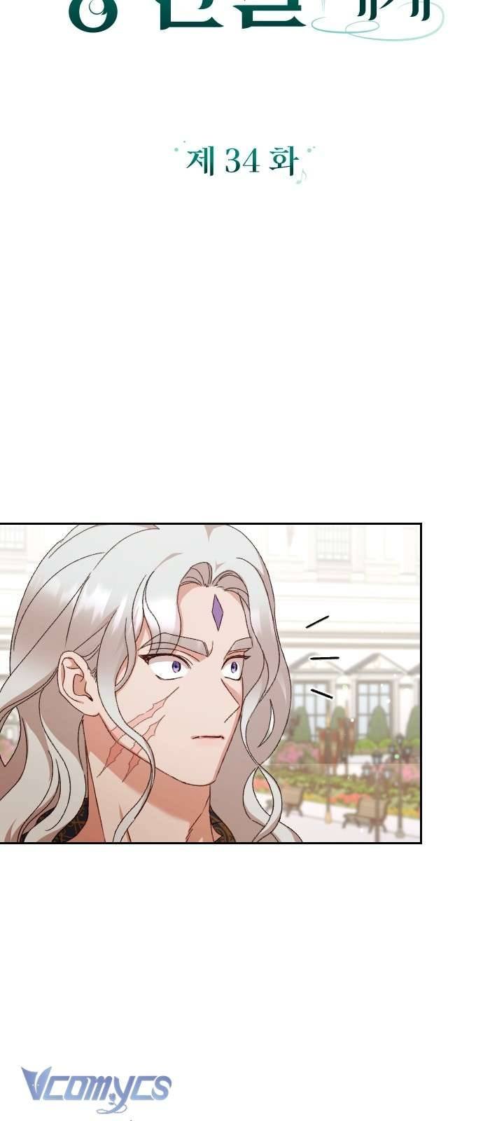 Dành Cho Những Ai Coi Hối Tiếc Là Điều Xa Xỉ Chapter 34 - Trang 3