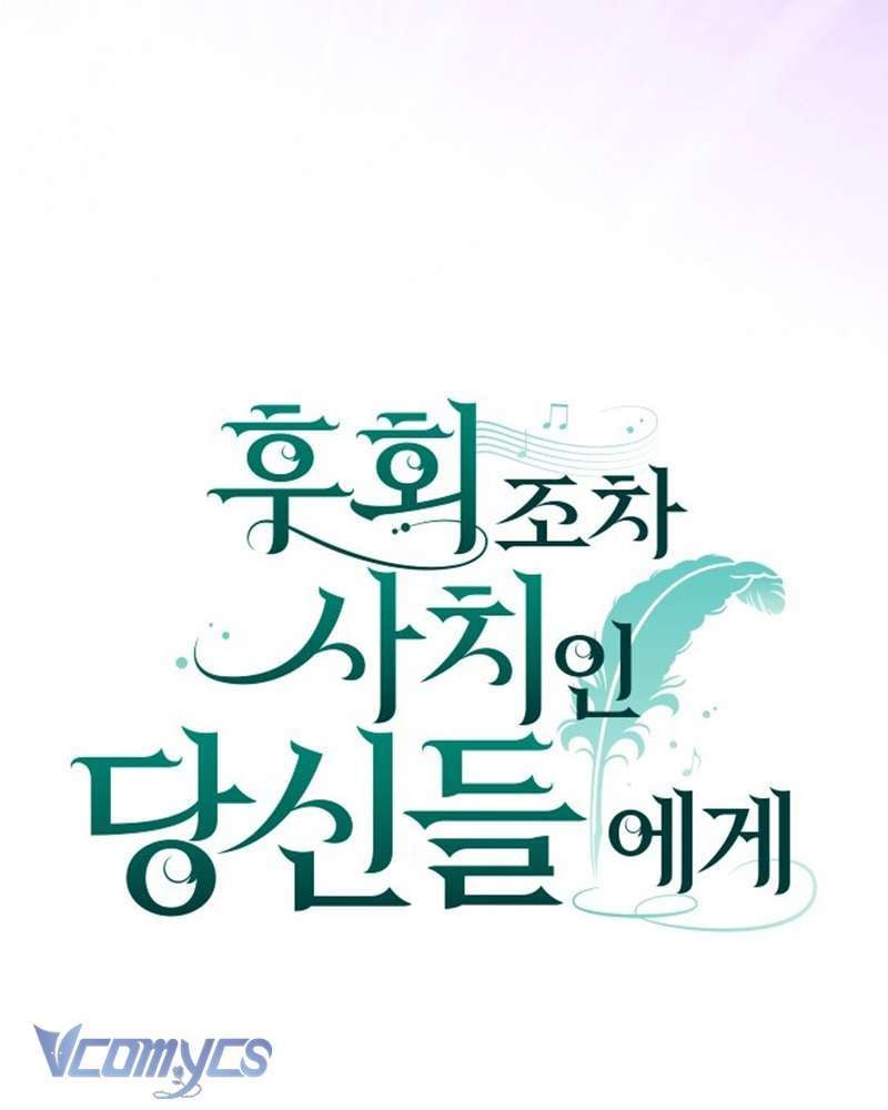 Dành Cho Những Ai Coi Hối Tiếc Là Điều Xa Xỉ Chapter 4 - Trang 28
