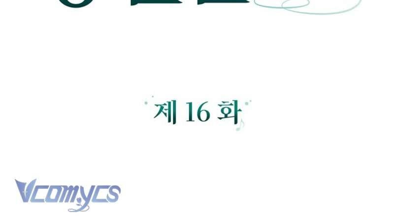Dành Cho Những Ai Coi Hối Tiếc Là Điều Xa Xỉ Chapter 16 - Trang 20