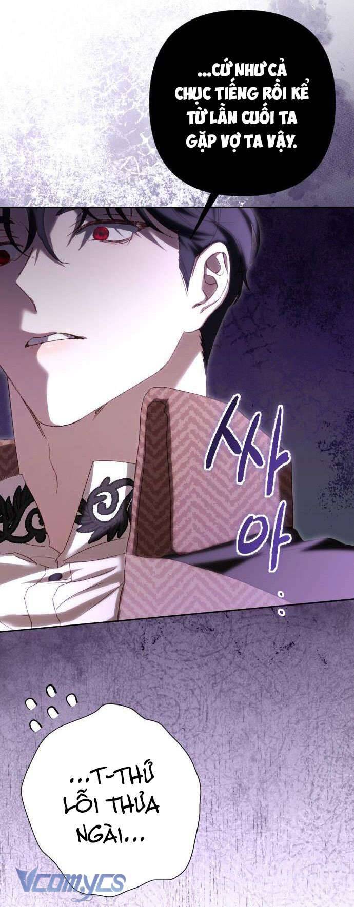 Dành Cho Những Ai Coi Hối Tiếc Là Điều Xa Xỉ Chapter 32 - Trang 17