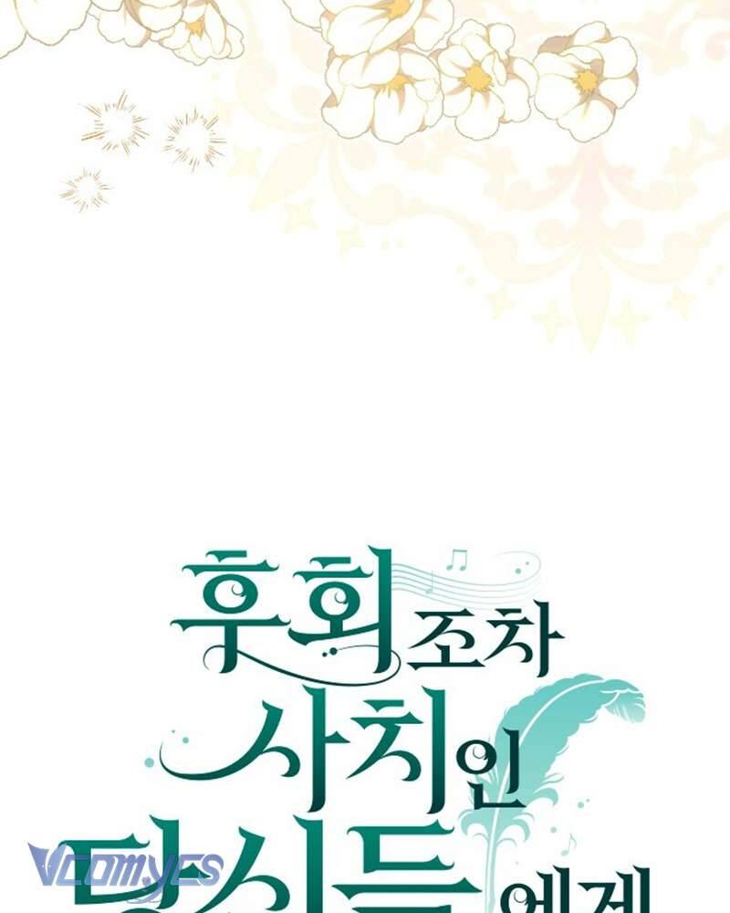 Dành Cho Những Ai Coi Hối Tiếc Là Điều Xa Xỉ Chapter 8 - Trang 37