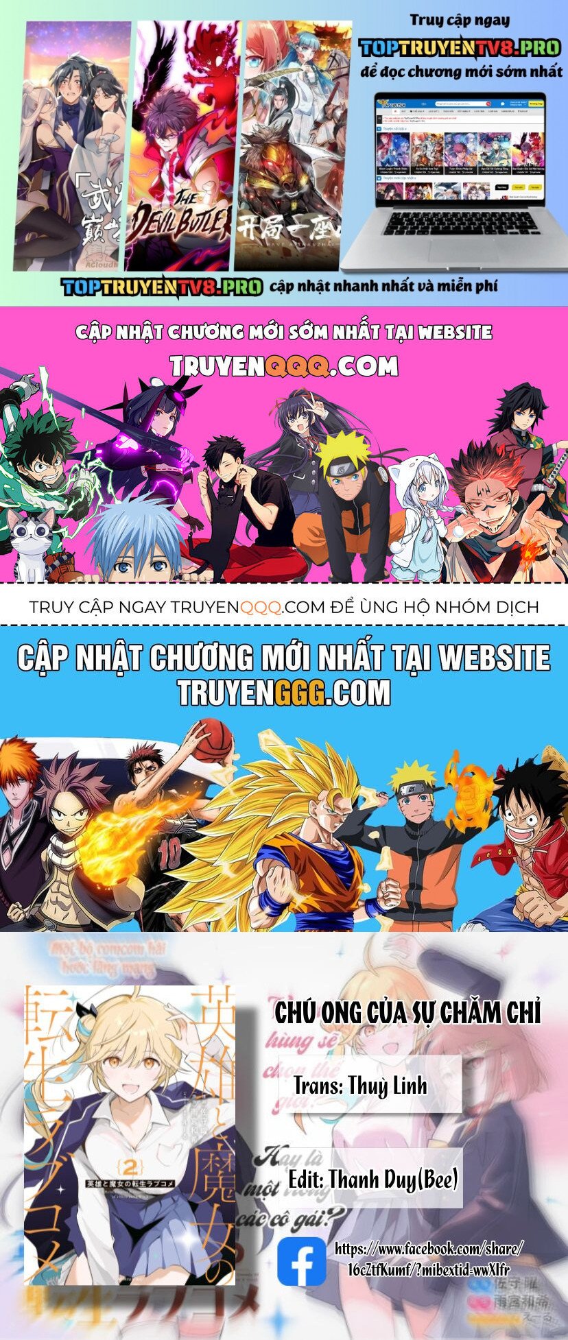 Chuyện Tình Chuyển Sinh Hài Hước Của Anh Hùng Và Phù Thuỷ Chapter 17 - Trang 0