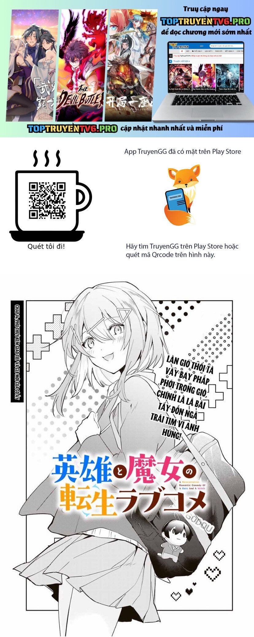 Chuyện Tình Chuyển Sinh Hài Hước Của Anh Hùng Và Phù Thuỷ Chapter 14 - Trang 0
