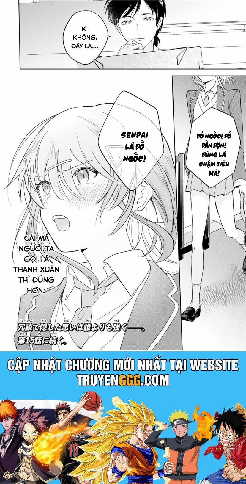 Chuyện Tình Chuyển Sinh Hài Hước Của Anh Hùng Và Phù Thuỷ Chapter 14 - Trang 17