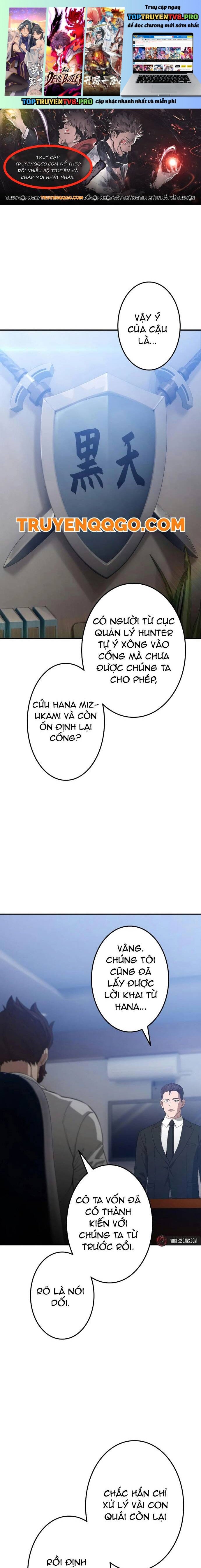 Tanker Tối Thượng Chapter 5 - Trang 0