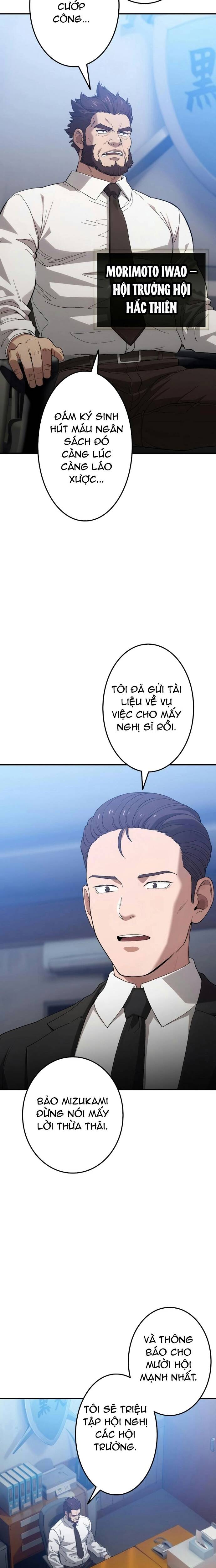 Tanker Tối Thượng Chapter 5 - Trang 1
