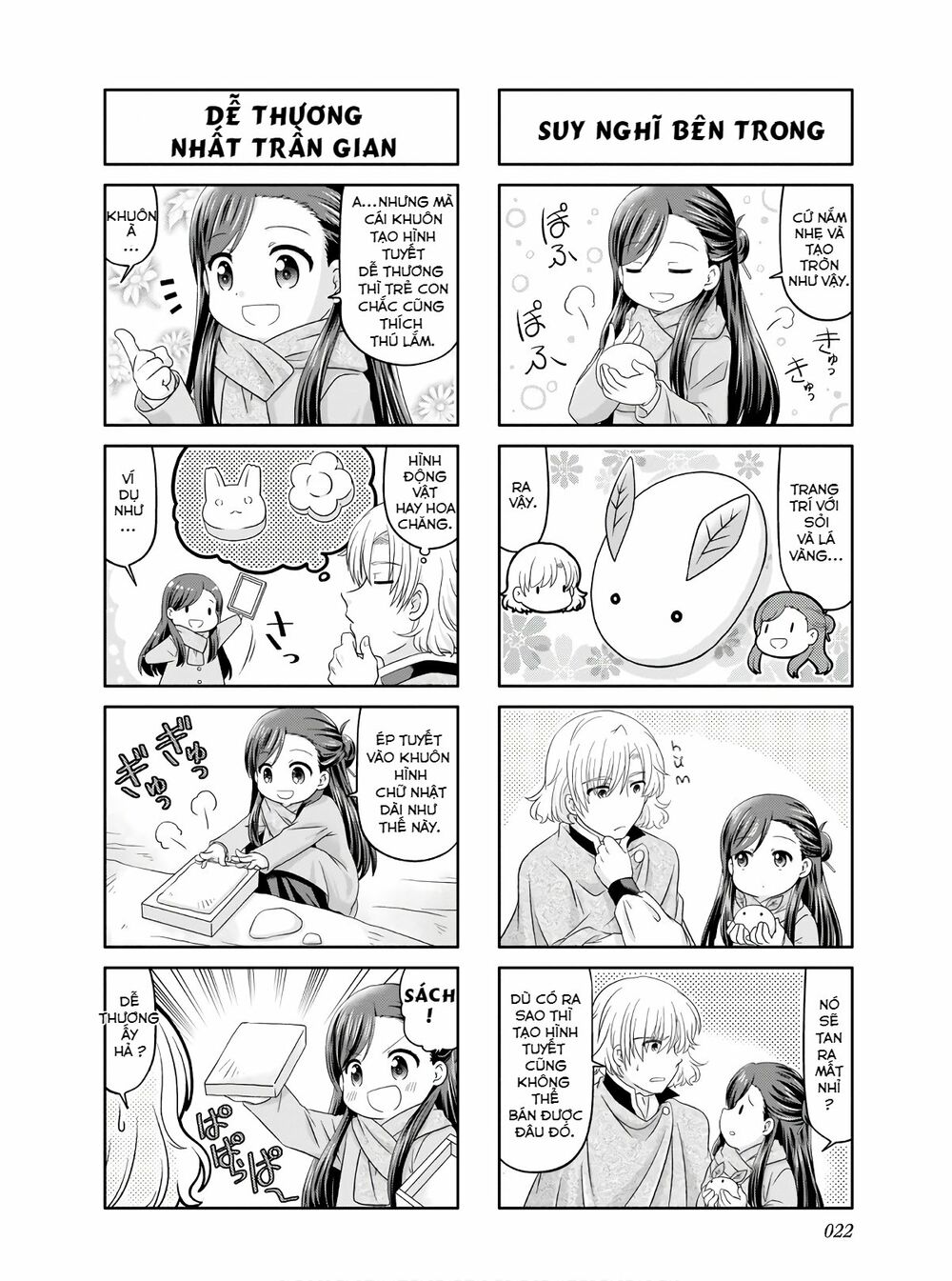 Honzuki No Gekokujou : Koshiki Komikku Ansoroji Chapter 2 - Trang 6