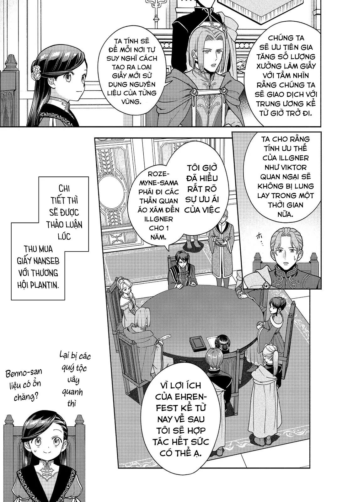 Honzuki No Gekokujou : Koshiki Komikku Ansoroji Chapter 46 - Trang 29