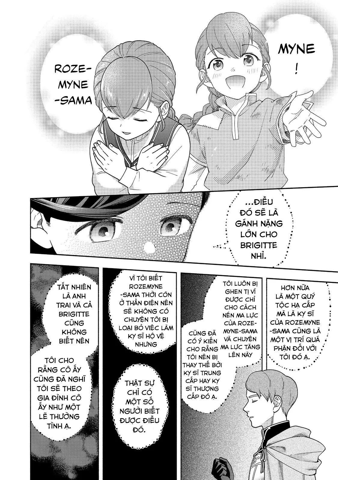 Honzuki No Gekokujou : Koshiki Komikku Ansoroji Chapter 46 - Trang 16