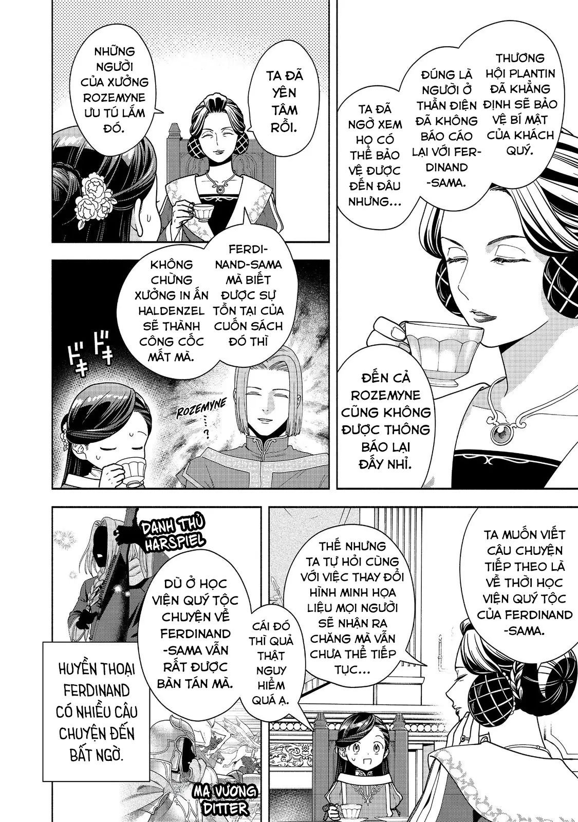 Honzuki No Gekokujou : Koshiki Komikku Ansoroji Chapter 45 - Trang 4