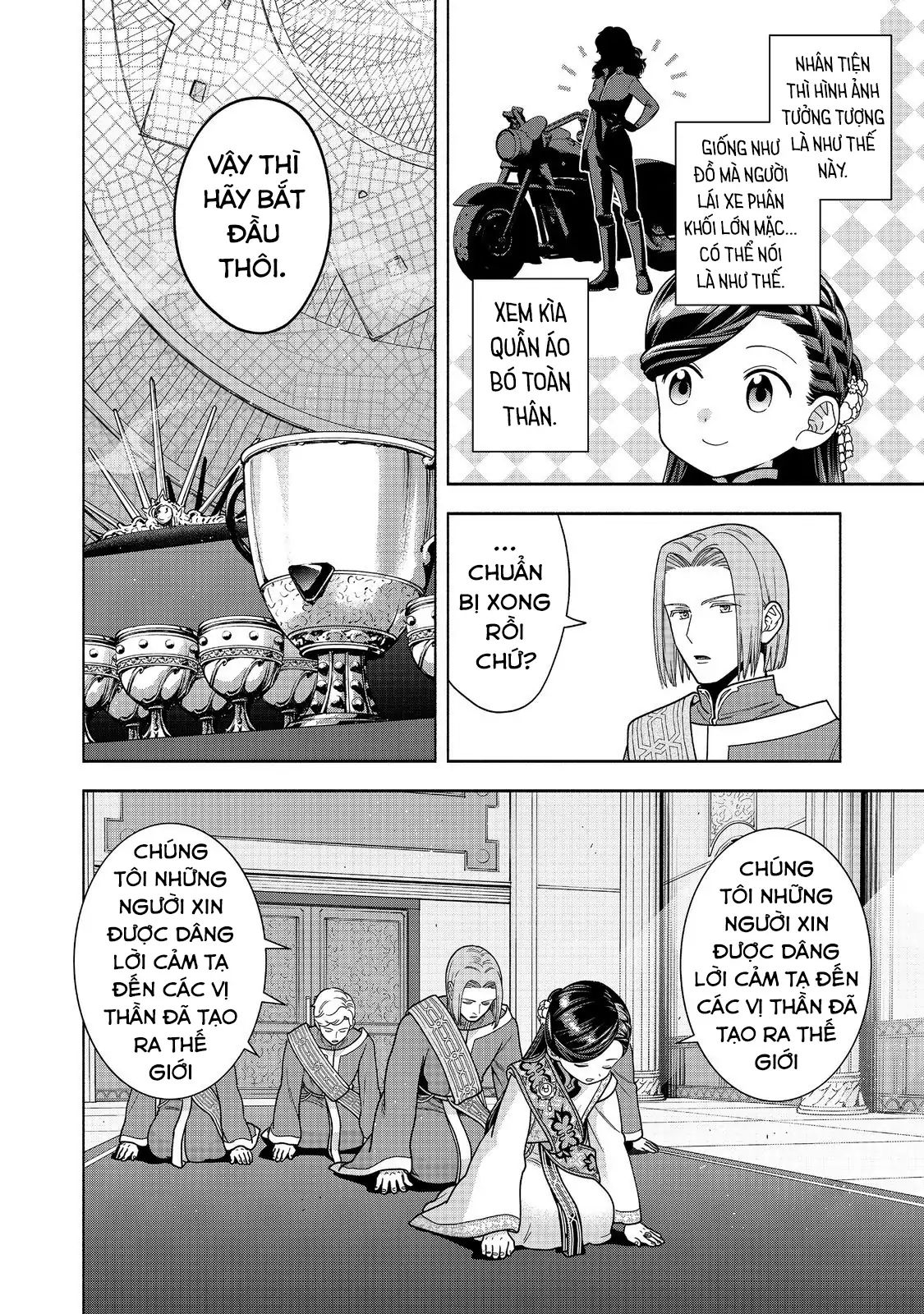 Honzuki No Gekokujou : Koshiki Komikku Ansoroji Chapter 44 - Trang 20