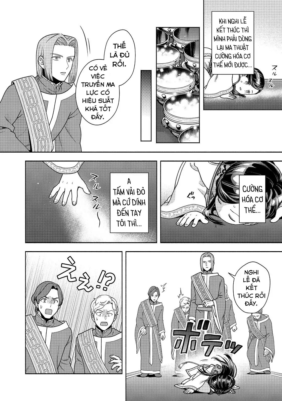 Honzuki No Gekokujou : Koshiki Komikku Ansoroji Chapter 44 - Trang 24