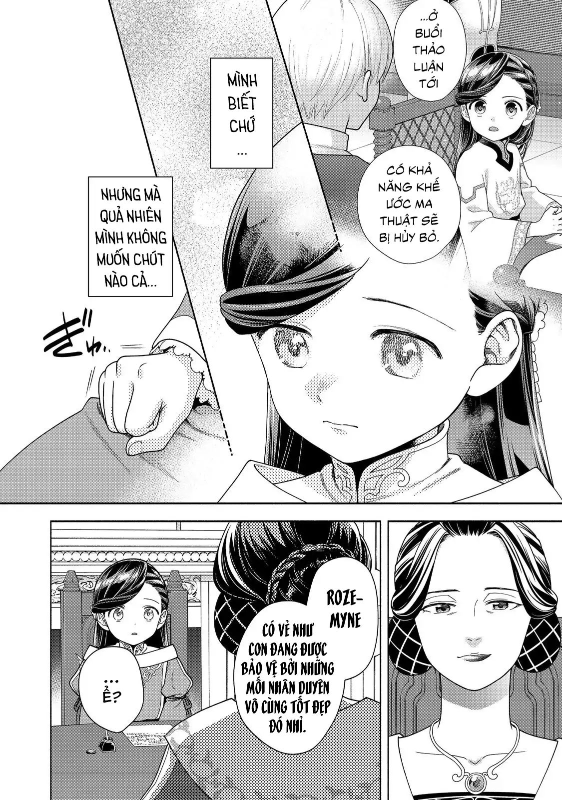 Honzuki No Gekokujou : Koshiki Komikku Ansoroji Chapter 45 - Trang 22