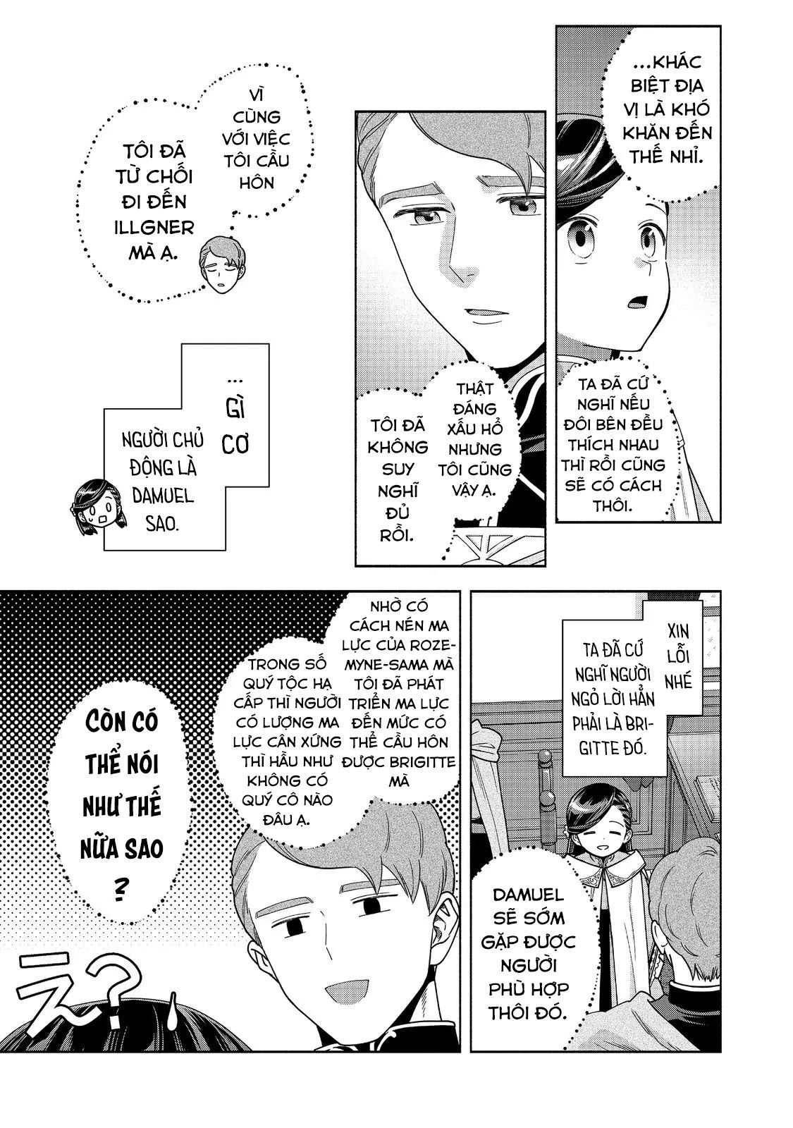 Honzuki No Gekokujou : Koshiki Komikku Ansoroji Chapter 46 - Trang 17